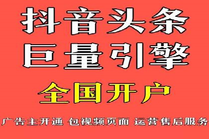 案例分析：打造高效竞价推广策略