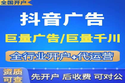 信息流开户攻略：小白也能快速上手