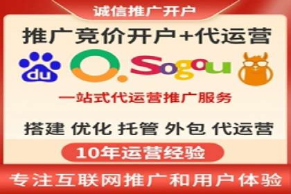 精准营销推广开户案例分析