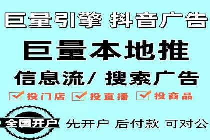 SEM托管优化案例实战技巧
